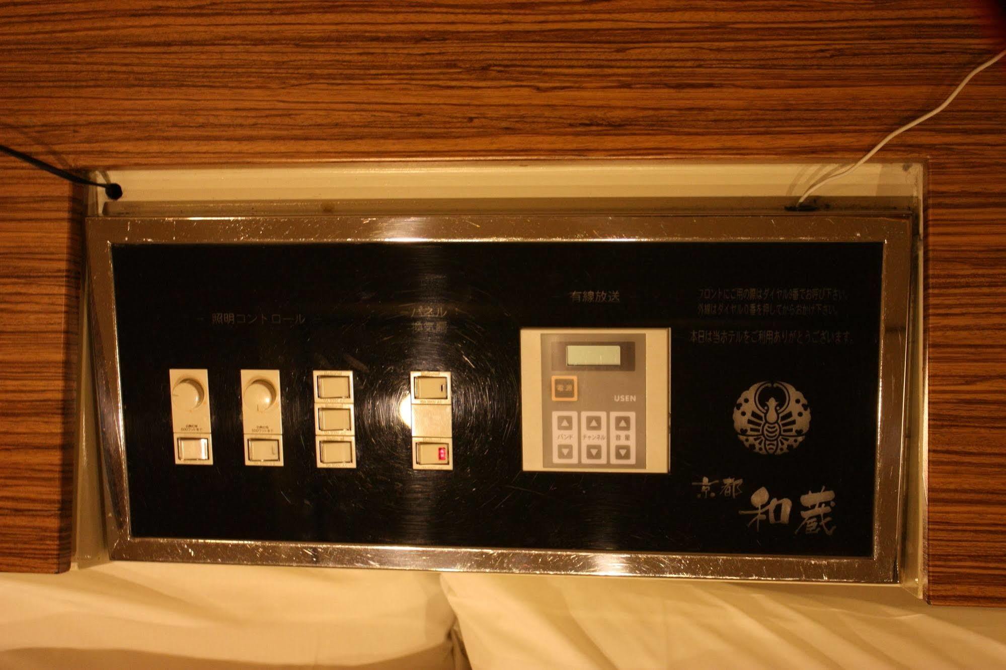 Wakura (adults Only) 2* Kyōto
