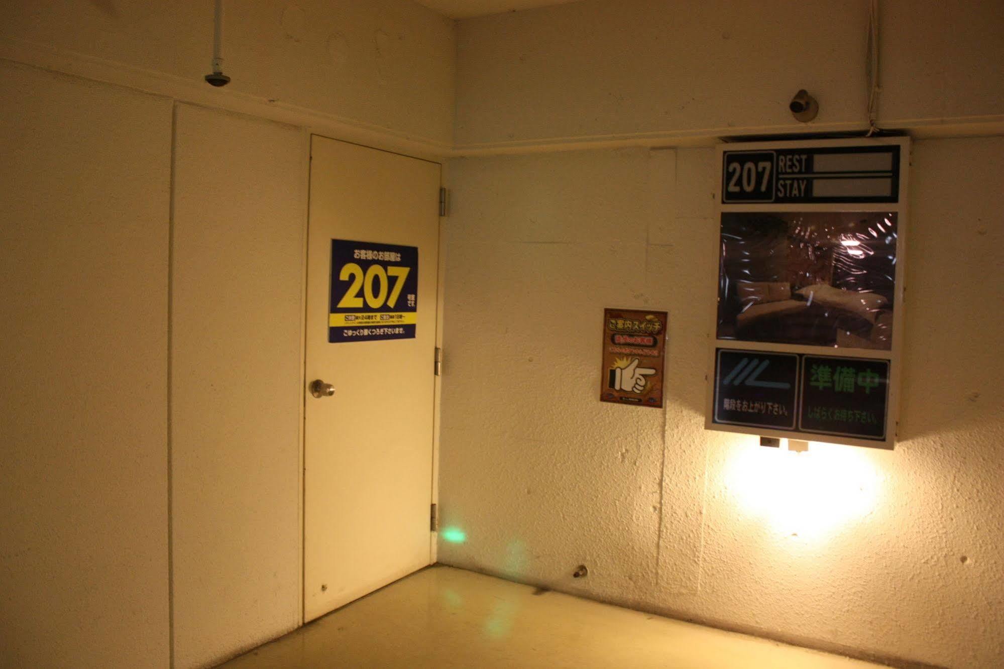 Wakura (adults Only) 2* Kyōto