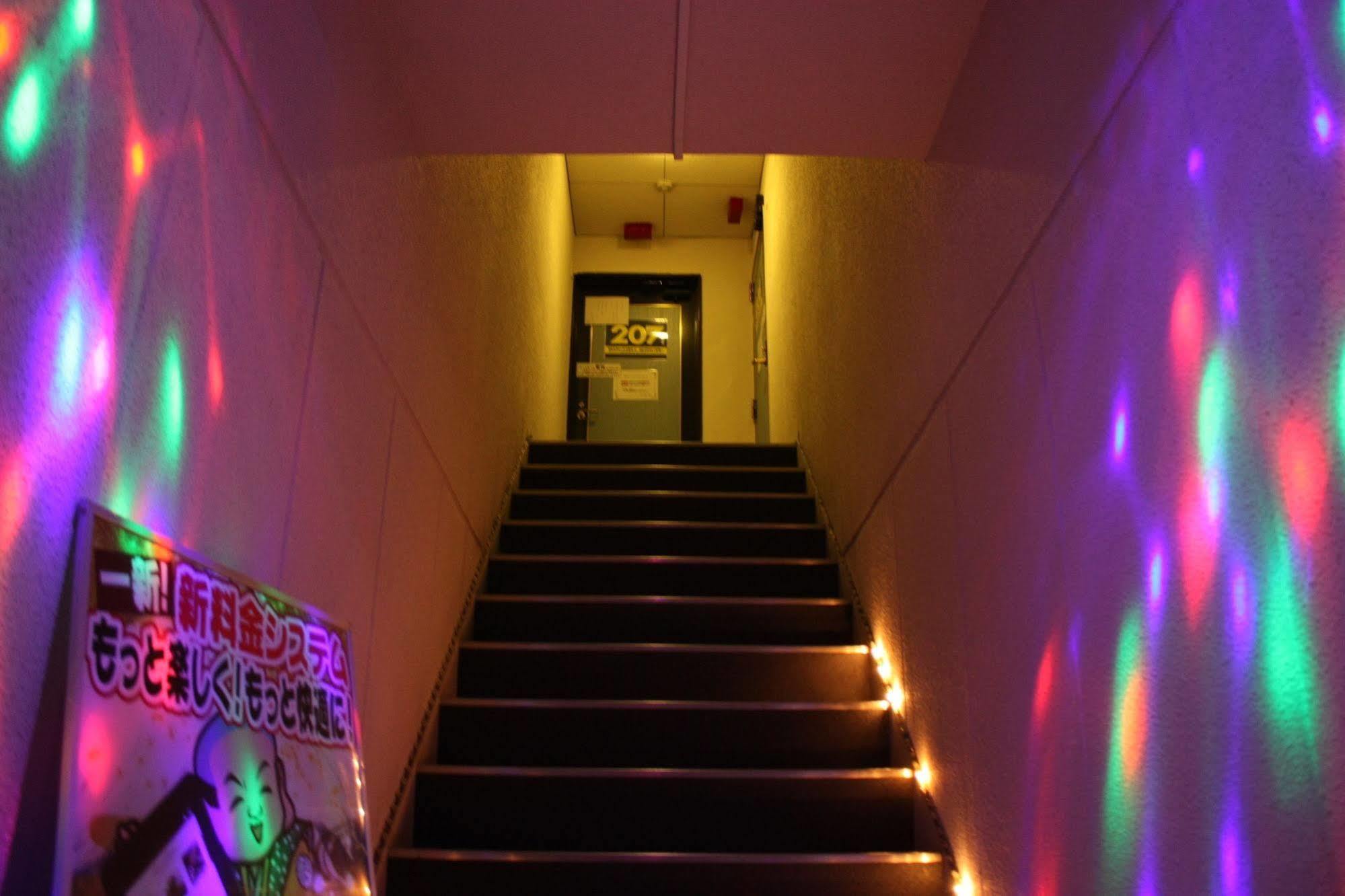 Wakura (adults Only) 2* Kyōto